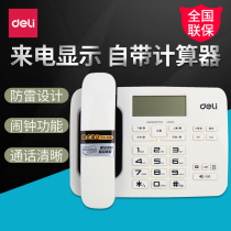 Telephone Landline Office Home Del 794 Single Machine European Business Free Battery Cable Hotel Telephone