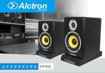 Alctron Aike Geng EPP007 monitoring speaker shockproof sponge pad shock cushion cushion (single)