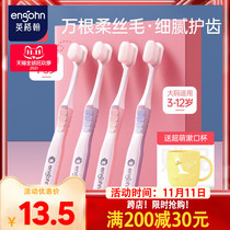 Ingehan childrens toothbrush ultra-fine soft wool to protect the gums 1-2-3-4-6-8-12 years old and over half a year old baby
