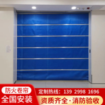 Inorganic Cloth Fireproof Roll Curtain Door Manufacturer Direct level steel fire single double-track double-curtain lifting folding roll gate