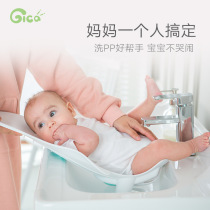 Huiyang Jiyi Infant's Butt Wash Artifact Baby Wash Fart Basin Newborn PP Bath Basin Baby Products