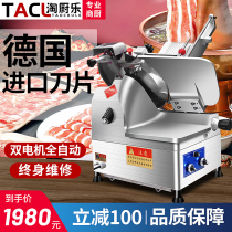 Taochu Le automatic slicer Commercial frozen meat lamb roll meat cutting machine Semi-automatic planer meat cutting machine Fat cow slices