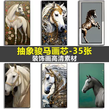 馬晉 駿馬圖 馬晉Ma Jin | 套馬圖Horse Taming | Fine Chinese Paintings