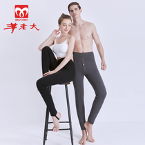 Sheep Boss Wool Pants Men Tai Chi Stone Material Graphene Patch Warm Pants Women Outwear Couple Cotton Pants