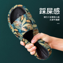 Beach slippers mens summer non-slip wear EVA shit-stepping slippers Indoor thick bottom massage home cool slippers women
