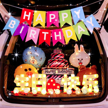 Car tail trunk surprise birthday girl children decoration romantic scene proposal creative supplies boy