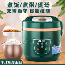 Multifunctional rice cooker 6 liters household 4l intelligent insulation 5L large capacity cooking rice porridge soup ball kettle 4-8 people automatic pot