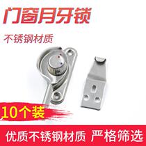 Aluminum Alloy men chuang suo shower room fang hu suo glazing tui la chuang suo door holder mute shuang mian suo