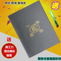 Motorcycle pedal leather electric car pedal battery car foot pad scooter universal foot pad leather
