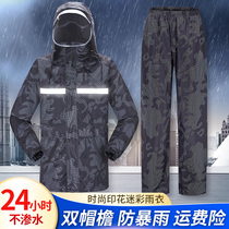 Camouflage raincoat rain pants set riot poncho split cycling mens and womens double size full body waterproof outdoor single