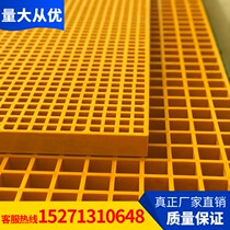 No trenching solid aisle puddle engineering Urban construction car wash shop small hole grid plate rainwater grate custom square