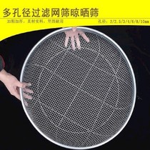 Iron sieve round household gardening screen sand iron sand mesh leakage sieve small hole filter basket stainless steel