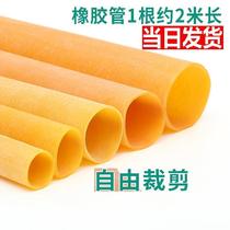 High elastic rubber tube large diameter hollow rubber tube durable long rubber band yellow rubber ring 0 ring sleeve