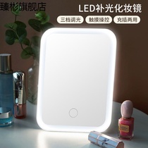 Bathroom smart mirror Wall-mounted LED light shaking net red LED makeup mirror with light dormitory desktop Desktop portable
