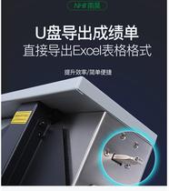 Nanhao cursor reading machine Portable H950D C reading examination evaluation assessment card reader winding machine SF