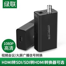 Green Union SDI to HDMI converter line camera connected to the display screen TV monitor engineering level 3G SD