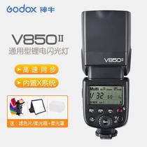 V850II lithium motor top flash camera single counter applicable Canon Nikon Sony off-machine high speed hot boots