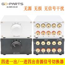 Audio signal switcher 4 in 1 out lossless audio source switcher 3 in 1 out CD power amplifier front signal selector
