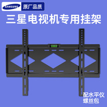  Samsung TV Bracket Pylons Universal wall hanging 43 50 55 65 75 85 inch shelf Universal ledge