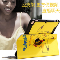 2021 new ipad9 8 flat 10 2 inch mini6 eight-generation protective sleeve A2270 computer Air5 housing 9 7 horizontal vertical screen 3ipd7 support pro1