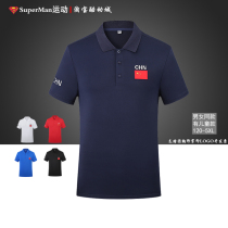 Pleasant Stepping Snow China National Team Sports Short Sleeve Compassionate Polo Shirt Turnover training to speed dry officials State
