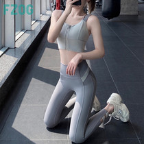 FZOG Feizog thin vest peach hip yoga suit two-piece set womens high waist hip fitness exercise suit
