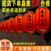 Товары от 喜登魁旗舰店