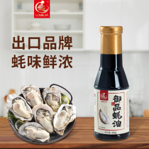 Carpenter superior quality Oyster Oil Picnic Camping Barbecue cold mix sauttiled vegetables Fresh Oyster Juice Home Seasonings Juice