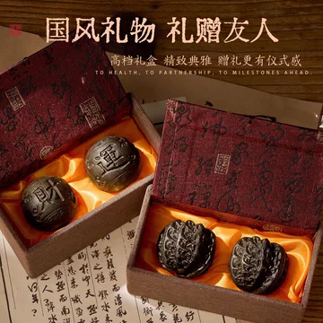 ❤️ユースケNo.490 文玩（文玩核桃） 精配红皮正磨 文玩核桃对-文玩核桃对促销价格、文玩核桃对品牌- 淘宝