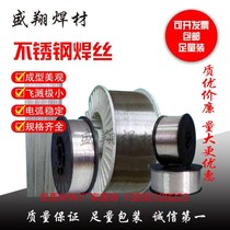  Gas protection welding second protection welding wire Stainless steel flux cored welding wire 304L308 316L309L 310L 2209 specifications full