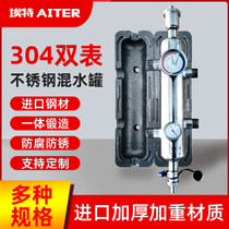 Water and floor heating water mixing tank set mixer whole set coupling tank with back bottom plate circulating pump thermostat system