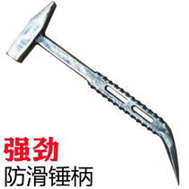 Woodworking Tools Complete Collection Aluminum Film Aluminum Wood Anti-skid Lu Formwork Hammer Full Set Duckbill Hammer