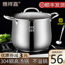 Soup pot 304 stainless steel home thickened large capacity soup porridge with steamer steaming pot induction cooker cooking pot