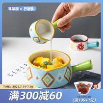 Millet wind with handle small Milk Cup Mini Milk Cup milk jug Japanese ceramic sauce dish Western food steak juice bucket