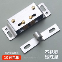 Cabinet door bumper beads small magnetic wardrobe kitchen cabinet door card type door suction cabinet snap stainless steel door bumper touch bead emperor