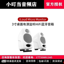 IK iLoud Micro Monitor MM 3 inch MTM 3 5 inch active Monitor speaker Bluetooth audio