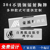 Badge custom K gold stainless steel paper drawing card custom metal pin type number plate Employee name work card