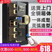 Safe home office 80cm 1 m 1 2 m double door electronic password fingerprint anti-theft large all steel WiFi