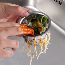 Kitchen leftovers rice residue net sink sink sink filter net bag anti-blocking garbage bag sink filter