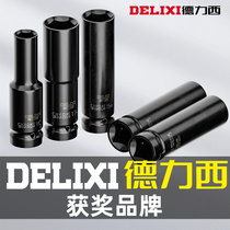 Delixi electric wrench sleeve head extended large flying wind gun sleeve full set of electric pull sleeve 8-32mm set