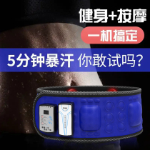Lightning Delivery Lazy Motive Whole Body Jitter Men and Women Universal 2021 Explosive New Product Lazy Fitness Machine