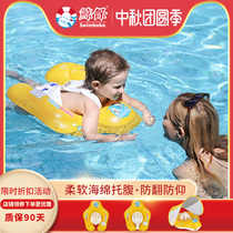Whale Bao 2021 baby swimming ring lying Children Baby swimming ring newborn neck ring children sitting ring 0-12 months