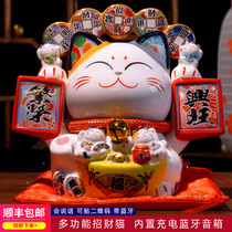 Large lucky cat decoration shop suitable for opening gift two-dimensional code induction speaking with charging Bluetooth speaker