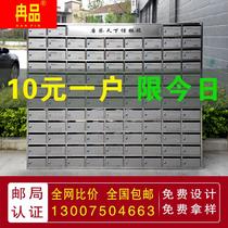 Customized community stainless steel letter box villa floor-to-ceiling letter box hanging wall mailbox mailbox outdoor locker rainproof