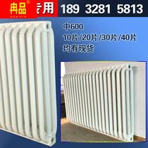 Special heating chip radiator for steam heating steel collective heating steel arc tube three-pillar steam sink power plant dedicated