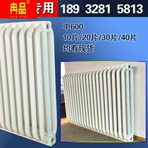 Special heating chip radiator for steam heating steel collective heating steel arc tube three-pillar steam sink power plant dedicated