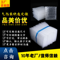 Double Layer Bubble Bag Anti-Shock Anti-Shock Transparent Thickened Bubble Film Bag Bubble Mat Bag Set With Double Sided Bubble Bag