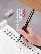 Xiuli pen pen brush adult soft pen Wolf small letter calligraphy pen soft head practice pen can be added ink copy pen gift box to support customization