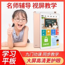 Backgammon 2021 New ipad learning machine Tablet 5G full Netcom Samsung ultra-thin screen Android 12 inch learning
