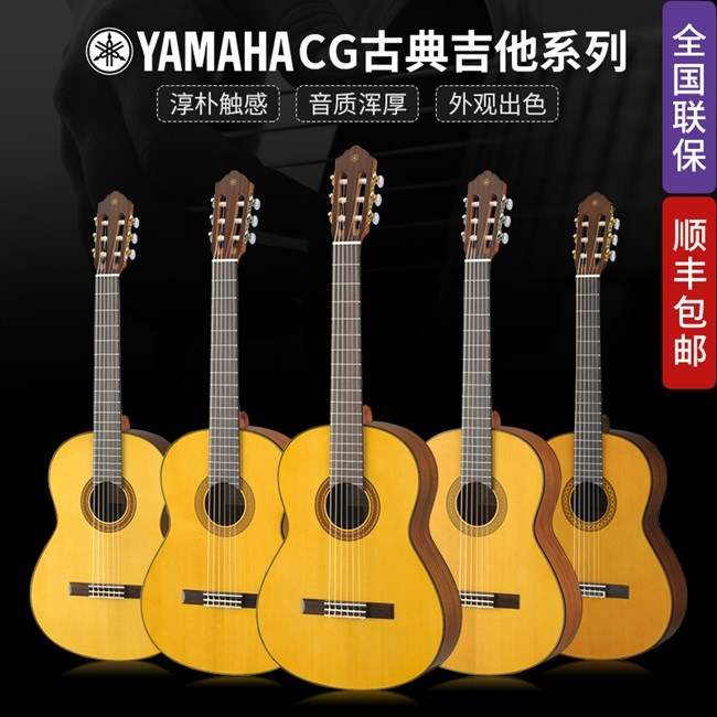 Yamaha c40c80 Childrens classical Guitar 36 inch 39 inch beginner entry classical electric box guitar Nylon strings